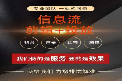 竞价广告赚钱技巧：百度平台实战解析